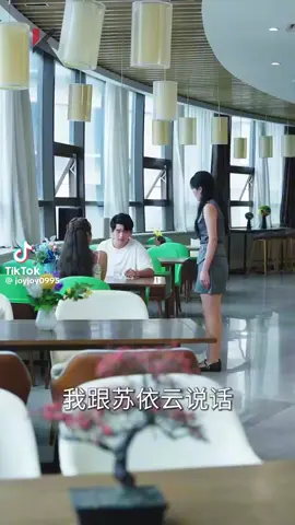 ep4-ระบบอำนาจเริ่มโต้กลับ#ซีรี่ย์จีน #หนังสั้น #มินิซีรีย์ 