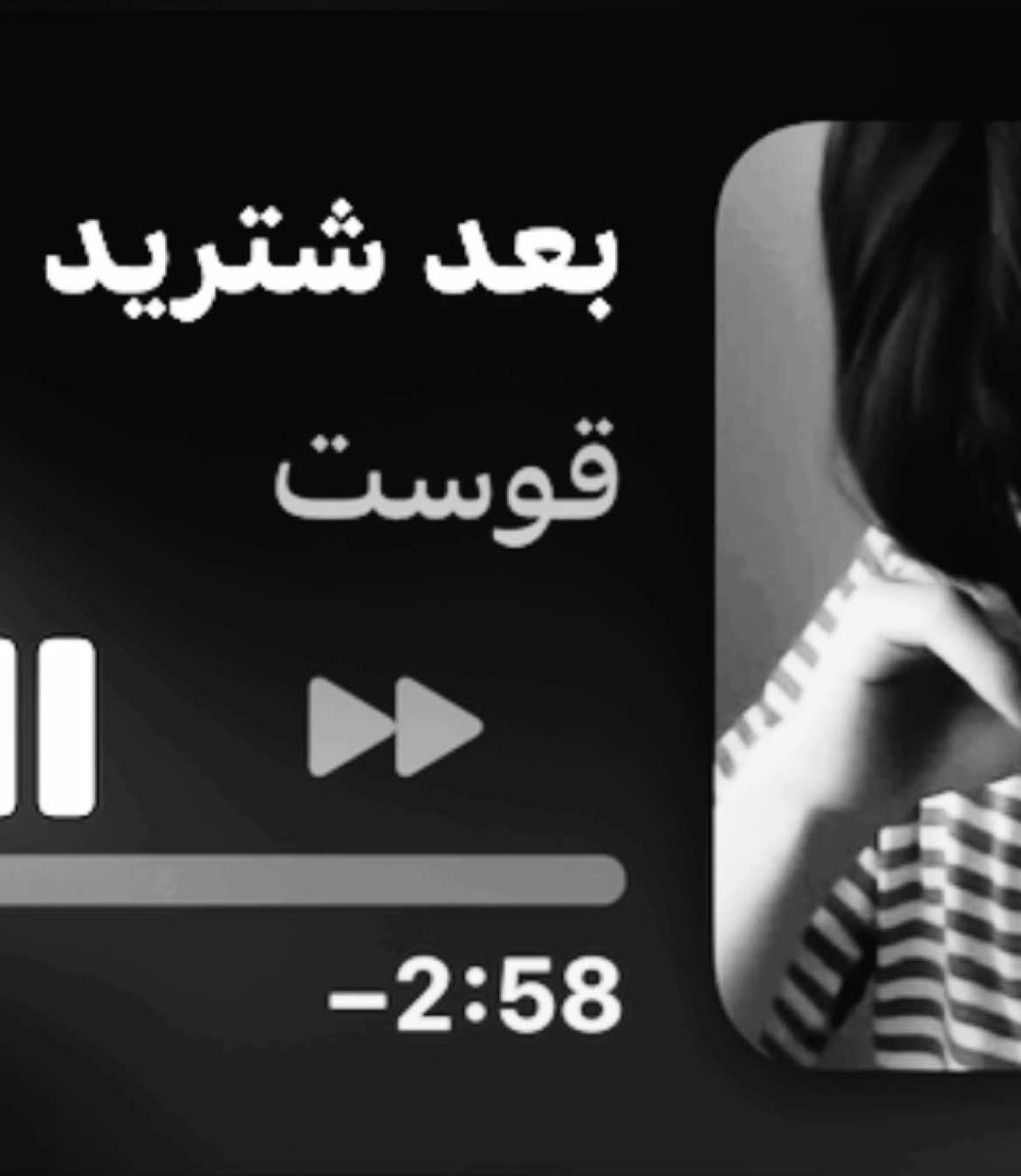 بعد شتريدد ! #fyp #foryoupage #trendingvideo #greenscreen #tiktok 