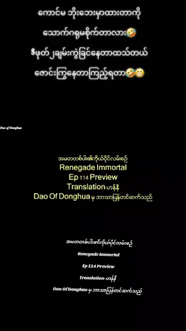 #အမတစ်ပါး၏ကိုယ်ပိုင်လမ်းစဉ် #myanmartiktok🇲🇲🇲🇲 #foryourpage #public #Myanmar 