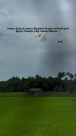 😣❤️‍🩹         .                               .       .                                     .   #Nostalgic #foryou #rending #vairalvideo #BGM 