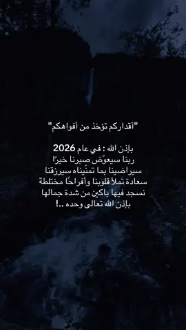 اللهم آمين يارب العالمين ..🥺 #fypシ  #fyp  #foryou  #اكسبلورexplore  #explore 