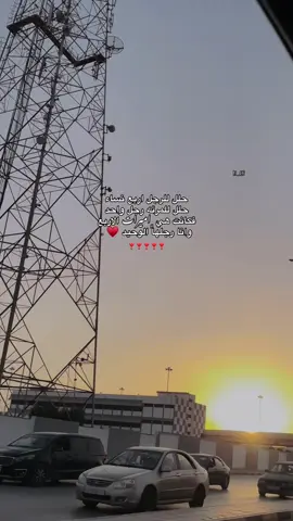 ﮼حُبعمري،وعوضي♥️ 𝓡 89♥#اعادة_النشر🔃#اعادة_النشر🔃 #libya🇱🇾 #fyyyyyyyyyyyyyyyyyyy 
