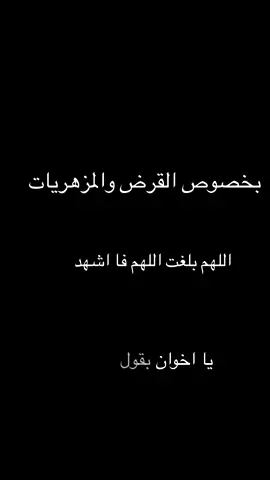 ‏لو يخطي الطيّب علينا عذرناه ‏طيبه نشوفه والخطا ما نشوفه  #ايمانيات_طمأنينة 
