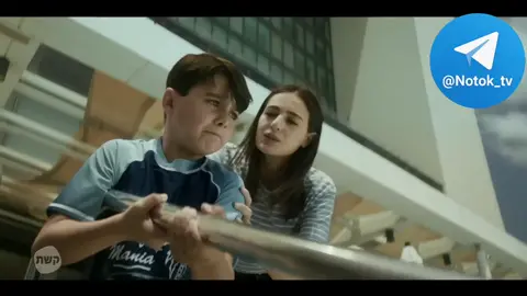 עונה 1 פרק 1 | חלק 4 לפרקים מלאים של נוטוק חפשו בטלגרם  @Notok_tv (מי שלא מוצא שישלח הודעה) #נוטוק 