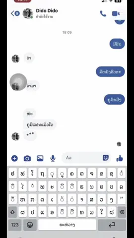 ທີຜ່ານມາບໍ່ຮູ້ສືກຫຍັງເລີຍຫວາ😔