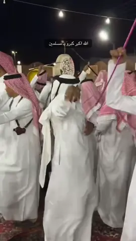 اكسبلور#ولاتنسى الايك ♥️#عرضه#دوسريه#وادي-الدواسر#زواج-الـ ورده