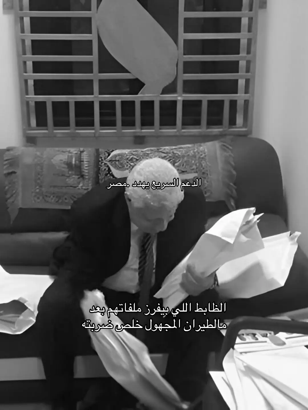 عشان تعرف تهدد كويس hhh#الوطن_العربي #عبدالفتاح_السيسى #tiktok #duet #viral 