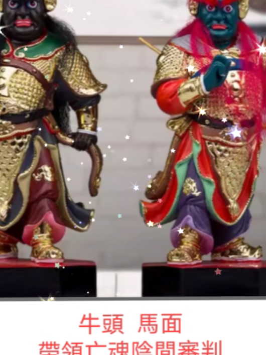 #聖修大道院 #東方聖人 