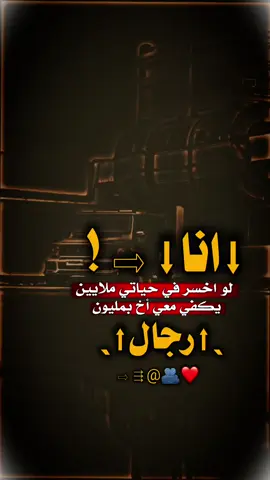 منشن_@_ تعليق_واكسبلور_ولايك_💚✨#استوريات #عبارات_جميلة_وقويه😉🖤 #مجرد________ذووووووق🎶 #اكسبلور #fypシ゚viral🖤tiktok☆♡🦋myvideo 