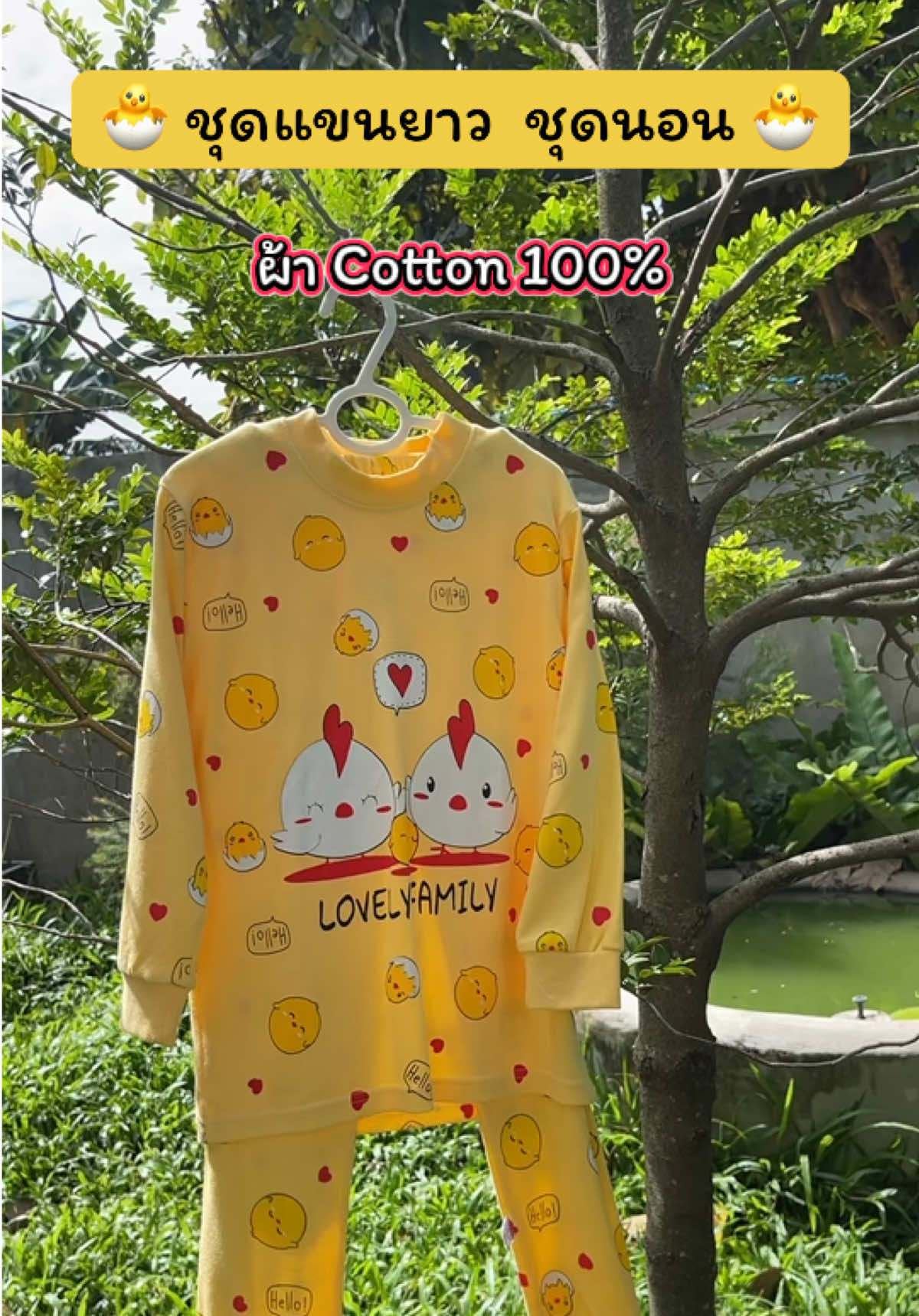 ชุดนอนแขนยาว ขายาว ผ้าคอตตอน ผ้านุ่มใส่สบาย ระบายอากาศได้ดี ใส่นอนได้ใส่ไปเที่ยวได้ ลายน่ารัก #tiktokป้ายยาก #tiktokของดีแนะนํา #ชุดเด็กแฟชั่น #ชุดแขนยาวขายาว #รีวิวเสื้อผ้าเด็ก  @ปลาหมูสายแฟชั่น  @ปลาหมูสายแฟชั่น  @ปลาหมูสายแฟชั่น 
