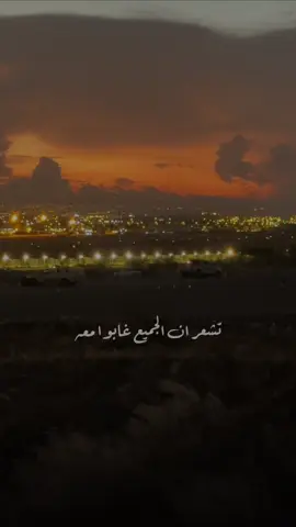 فيه شخص معين أذا غاب 💕🎶#اكسبلور#foryou #fyp #خواطر #الشعب_الصيني_ماله_حل😂😂 