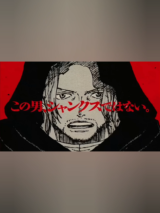 BREAKING NEWS 🚨🚨🚨 Kenjirō Tsuda, a famous voice actor in Japan, is reported to be the voice actor for the character Figarland Shamrock in the anime One Piece. Tsuda is known for his gruff and charismatic voice which is often used for charismatic characters such as Seto Kaiba (Yu-Gi-Oh!) and Nanami (Jujutsu Kaisen). His stern and authoritative voice is considered to be very suitable for the image of Shamrock, a mysterious Holy Knight from the Figarland family. #onepiece #anime #manga #voiceactor #kenjirotsuda #shamrock #aurafarming #aura #tiktokviral #explore #goat🐐 #4u 