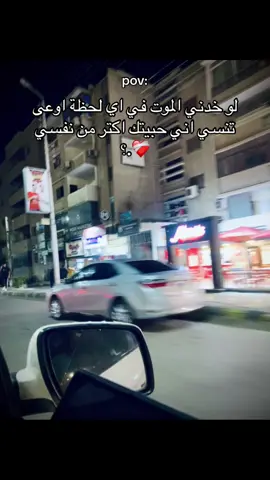 #تصميم_فيديوهات🎶🎤🎬 #فيدوهات_حزينه #حزينہ♬🥺💔 #حزين #الرتش_فى_زمه_الله💔 