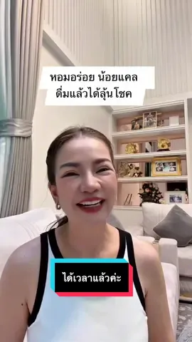 ได้เวลาแล้วค่ะแม่แม่#แม่วิดิลเลอร์เราใหญ่ราชบุรีโบต้าพี #แมวิลูก2เคยพังหลังคลอด #สนใจโบต้าพีกดลิงค์หน้าช่องน่ะค่ะ 