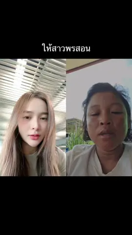 #ดูเอ็ทกับ @น้องใบเข้า 