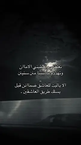 وتهدم ما بنينا منن سنينن😔!. #standwithkashmir #شيلات 3:48 #standwithkashmir #مشاهدة #هواجيس 