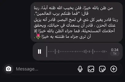 #قران #اجر_لي_ولكم 