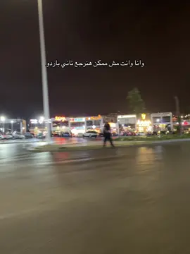 #foryoupage #trend #viral #fypシ #احمد_عامر 