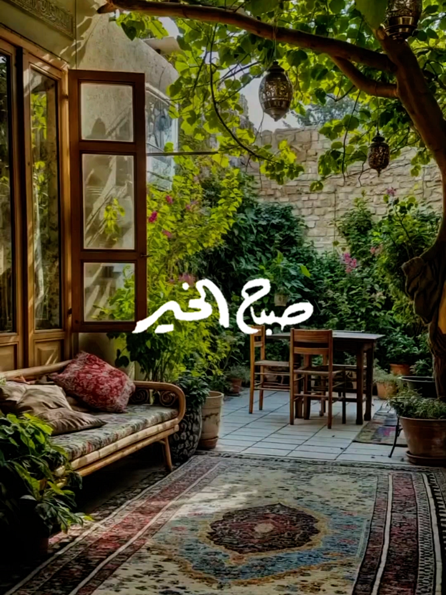 أَصْـبَحْنا وَأَصْـبَحَ المُـلْكُ لله وَالحَمدُ لله ، لا إلهَ إلاّ اللّهُ وَحدَهُ لا شَريكَ لهُ، لهُ المُـلكُ ولهُ الحَمْـد، وهُوَ على كلّ شَيءٍ قدير #اعادة_النشر🔃 