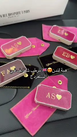 #موسم_الرياض #متسوق_شخصي #لندن #السعودية 