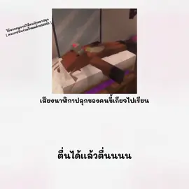 เสียงนาฬิกาปลุกหน้าเอ็นดูมากกก55555 #miracless2  #miracless2เซเบียส  #เซเบียส #Sebius #Sebius_bel 