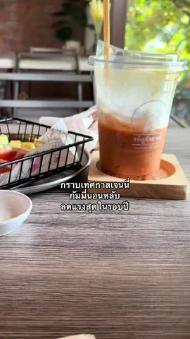 #กัมมี่นอนหลับ 