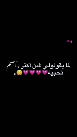 طلب❤️❤️❤️. #تصميمي #زليتن_ليبيا_زليتن_وأحلى_زليتن #طرابلس_بنغازي_المرج_البيضاء_درنه_طبرق #شعب_الصيني_ماله_حل😂😂 