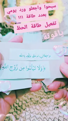 #tiktoklive #livehighlights #twinklingstar #livegift #livehighlights #tiktoklive #تاروت_الملائكه #تاروت_ورق #بغداد #العراق #كركوك #أربيل #سليمانية #بصرة #ناصرية #نجف #كربلاء #سامراء #تاروت #الابراج_النارية #الابراج_المائية #الابراج_الهوائية #فولو #التاروت #تارو #طاقة_إيجابية #تنمية_بشرية #تنمية_الذات #تاروت_ابراج #قرأن 