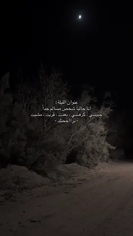 #هواجيس #fyp #explore .