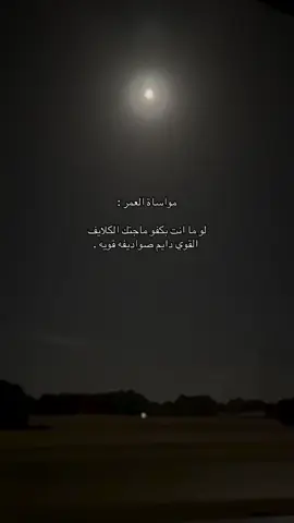 #اكسبلور #fyppppppppppppppppppppppp 