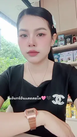 วันจันทร์อันแสนสดใส เติมมัทฉะกัน #myตุ๊กกะตาบาบี้ #เพงฮิตtiktok #เปิดการมองเห็น #หมออนามัย💉👩🏻‍⚕️ #นักวิชาการสาธารณสุข 