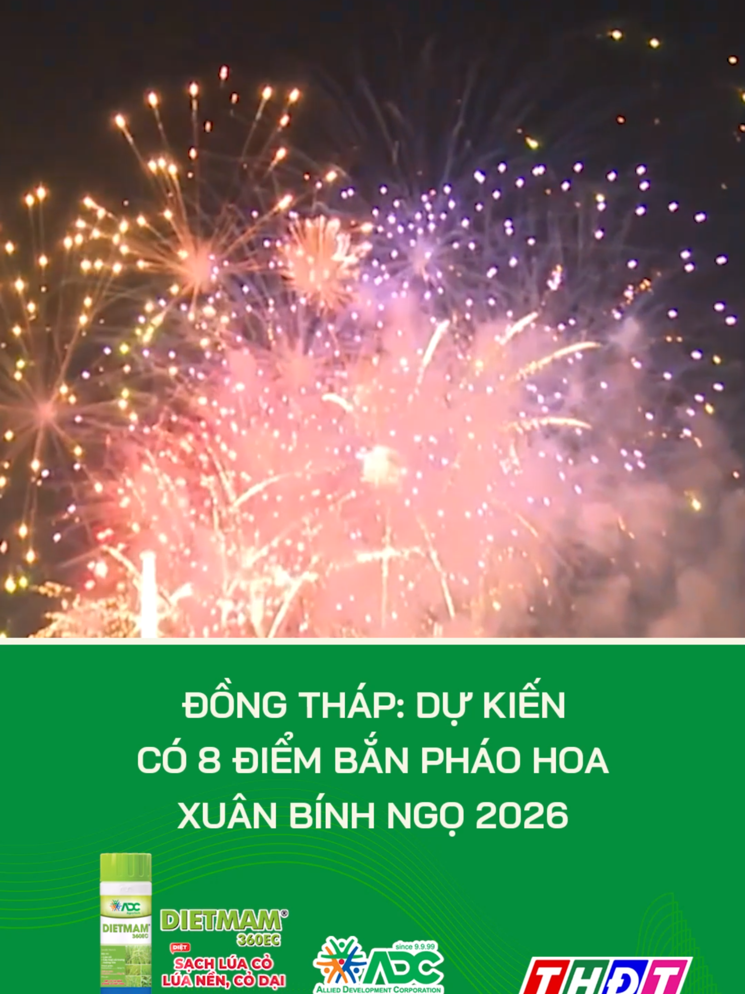 Đồng Tháp: Dự kiến có 8 điểm bắn pháo hoa Xuân Bính Ngọ 2026 #dongthap #dongthaptv #thdt #tiktokthdt #mcv #truyenhinhdongthap #tiktoknews