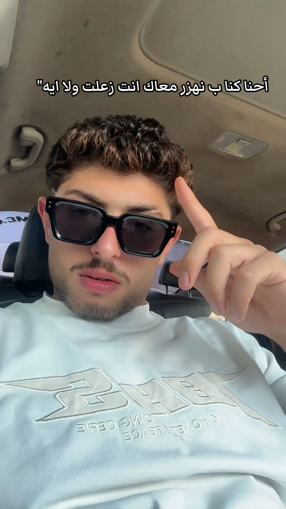 #virał #foryou #fyp #foryoupage #الزقازيق 