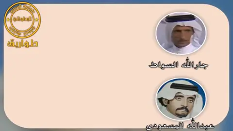 هقوت الذيب فالشعبان والضلعان