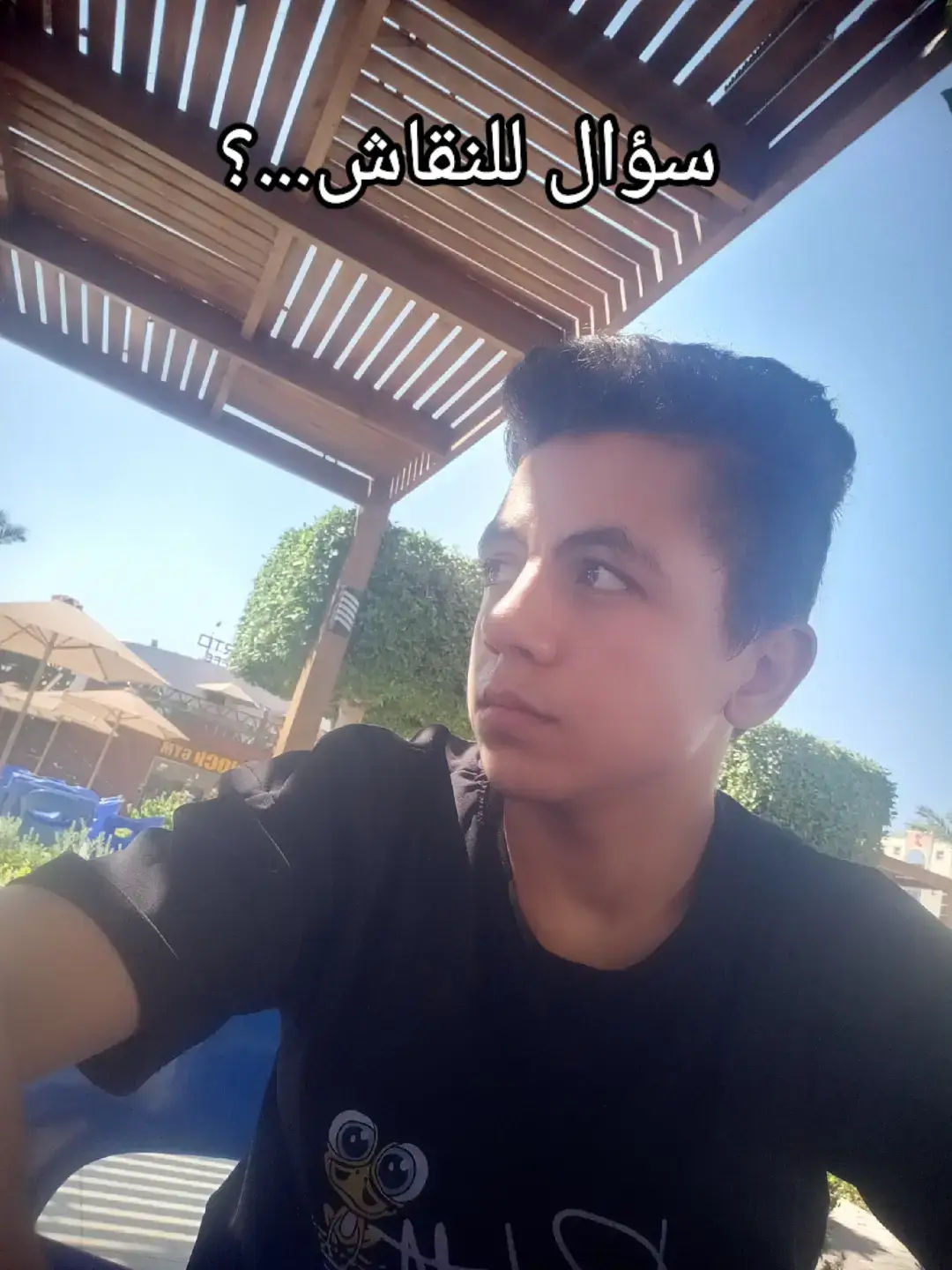 #الشعب_الصيني_ماله_حل😂😂 #fyp  #اقتباسات #مصر_السعوديه_العراق_فلسطين 