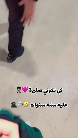 @Walid Dellaa🥷🏼💍 