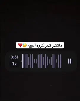 #اعاده_نشر🔁 #لايكاتكم 
