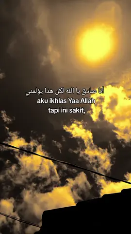 أنا صادق يا الله لكن هذا يؤلمني  aku ikhlas Yaa Allah tapi ini sakit #arabicsong #katakataarabic🇸🇦🥀 #langitaesthetic #foryoupage❤️❤️ #xyzbcafypシ 