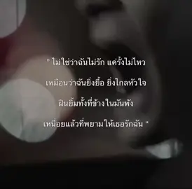 ตับแทบพัง #ฟีด #sad #porzax 
