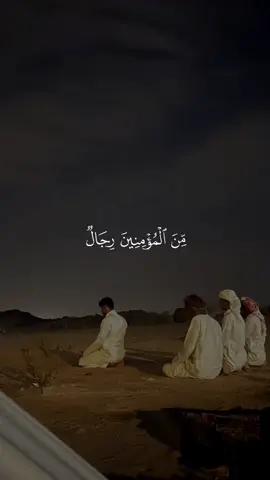 🤍#explore #fyp #quran 