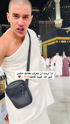 @وكالةمروى مرجي للسياحةوالأسفار 