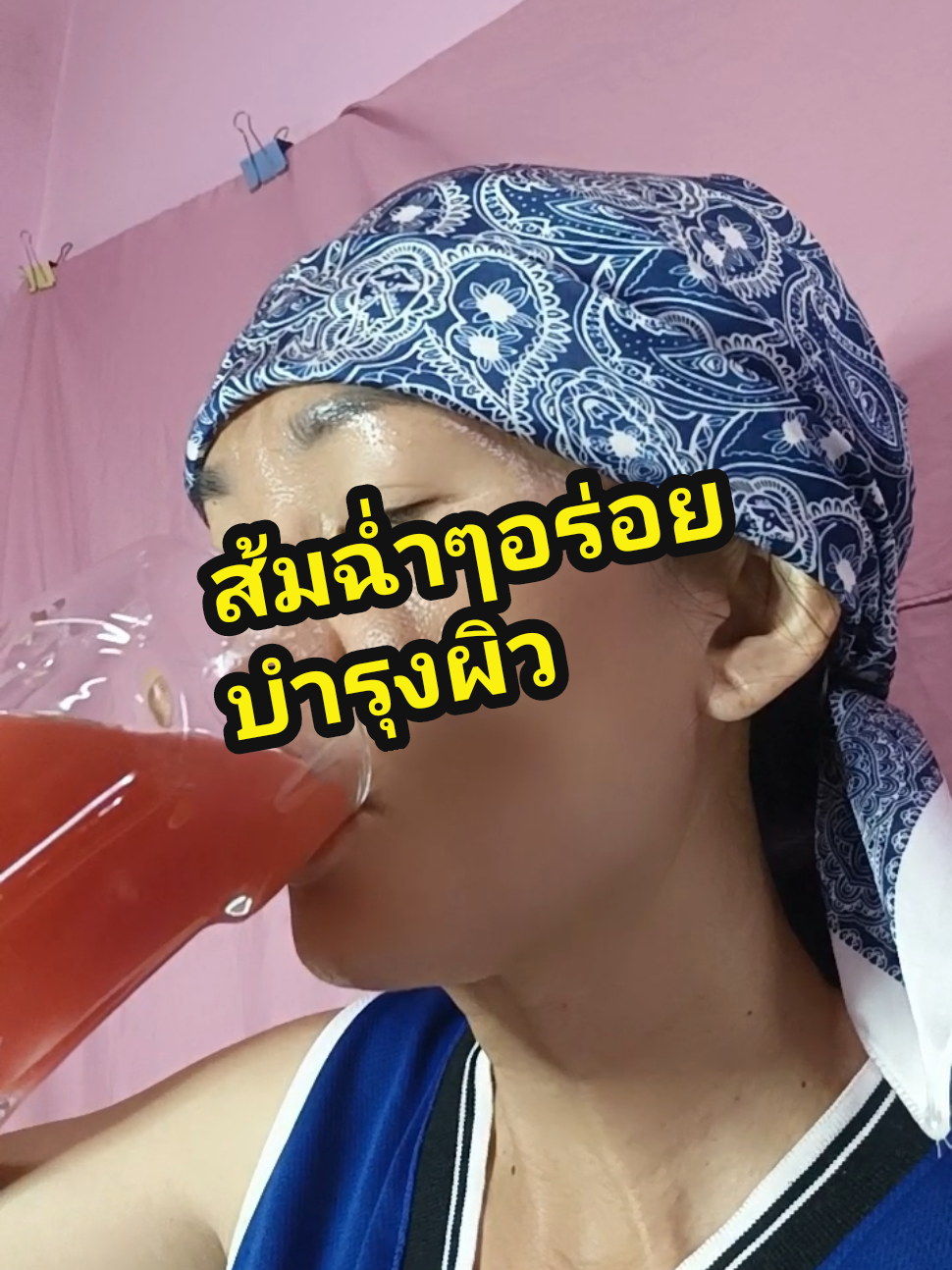 บูสผิวทุกเช้า แค่วันละ1ซองก็พอ ยกลัวทานได้เดือนกว่า #อาหารเสริม #วิตามินซีส้มเลือด #วิตามินซี #ดูแลผิว #พี่ปูหัวฟู 