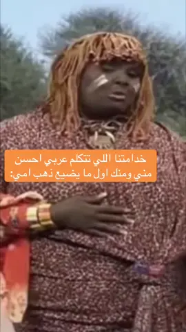 #fypシ #fypシ゚viral #foryoupage #الشعب_الصيني_ماله_حل😂😂 #explore 