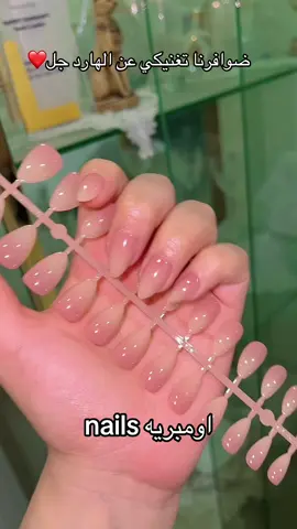 درجه اومبريه جديده تهبل❤️❤️