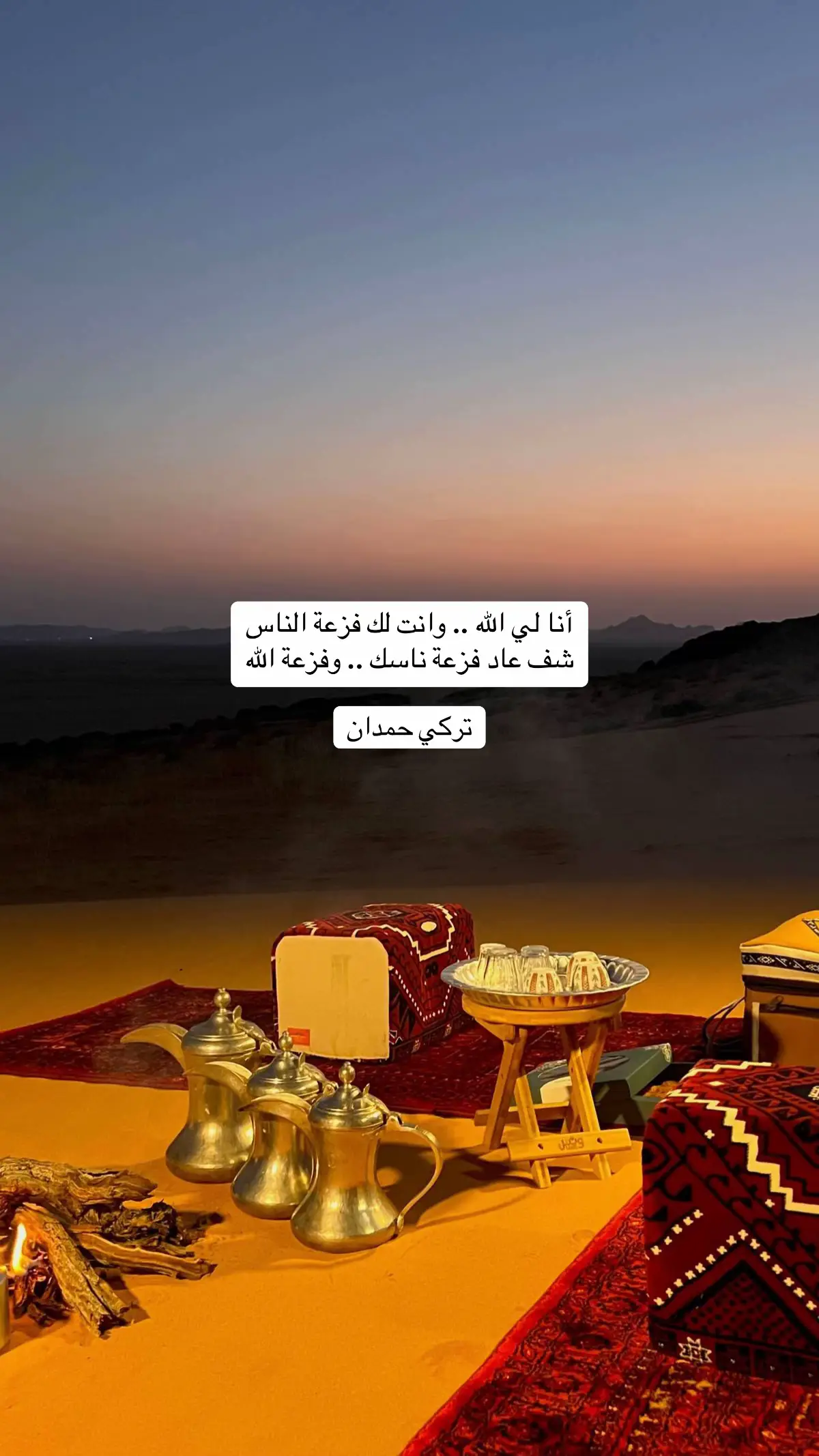 #تركي_حمدان#شعر 