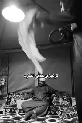 سلوم يدور حرش هههههههههه😭😭#روك_جبر #سلوم_بطي #pakistan #pyfツ #مالي_خلق_احط_هاشتاقات🧢 @🇸🇦 Rook jabr | روك جبر 