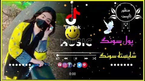 #unfreezemyacount #tiktok_teams_please_viral_my_video #100kviews #foryoupage #fullsong 