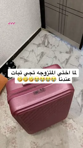 انستينا دودي🥲🥲😂😂#libya🇱🇾 #ليبيا #البيضاء_الجبل_الاخضر #البيضاء #ليبيا_طرابلس_مصر_تونس_المغرب_الخليج 