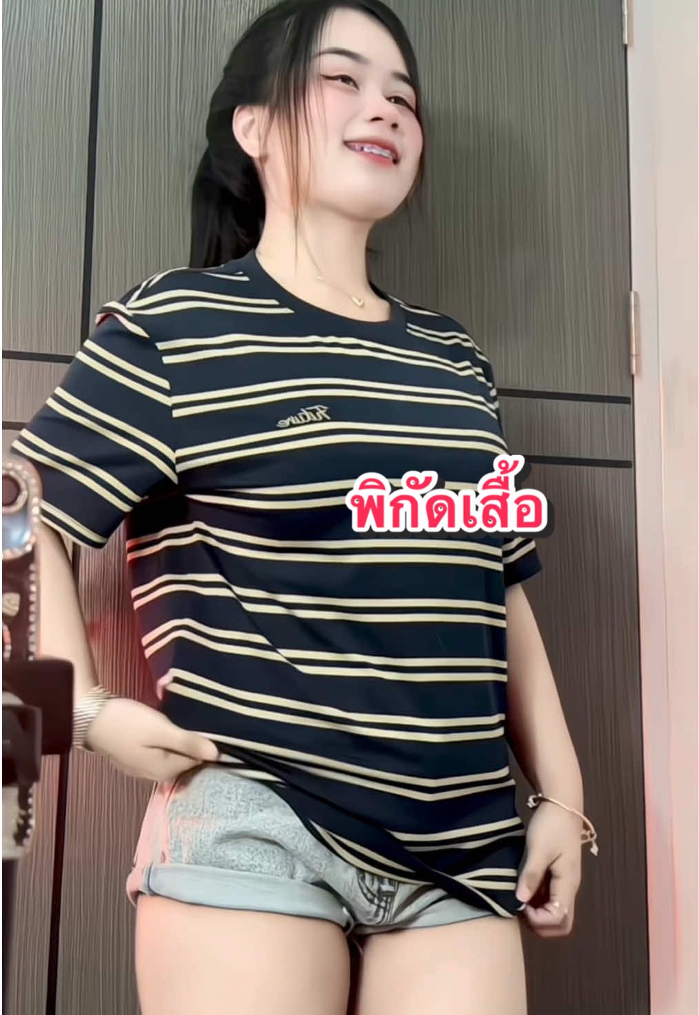 #เสื้อยืดลายทาง #tiktoklooks 