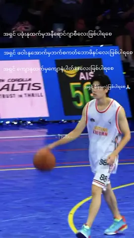 နာရာနဲ့မတိုင်ကဘူးနော် လိမ္မာတယ် 😙 @✩𝑭𝒐𝒓𝒆𝒗𝒆𝒓 𝑩𝒍 𝑭𝒂𝒏 √√  #phuwin #phuwintang #foryou #fyp #မူရင်းအားcrdပေးပါသည် 